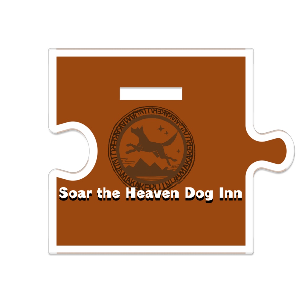 マスター・ダヴァラン ~つながる天狗亭シリーズ~