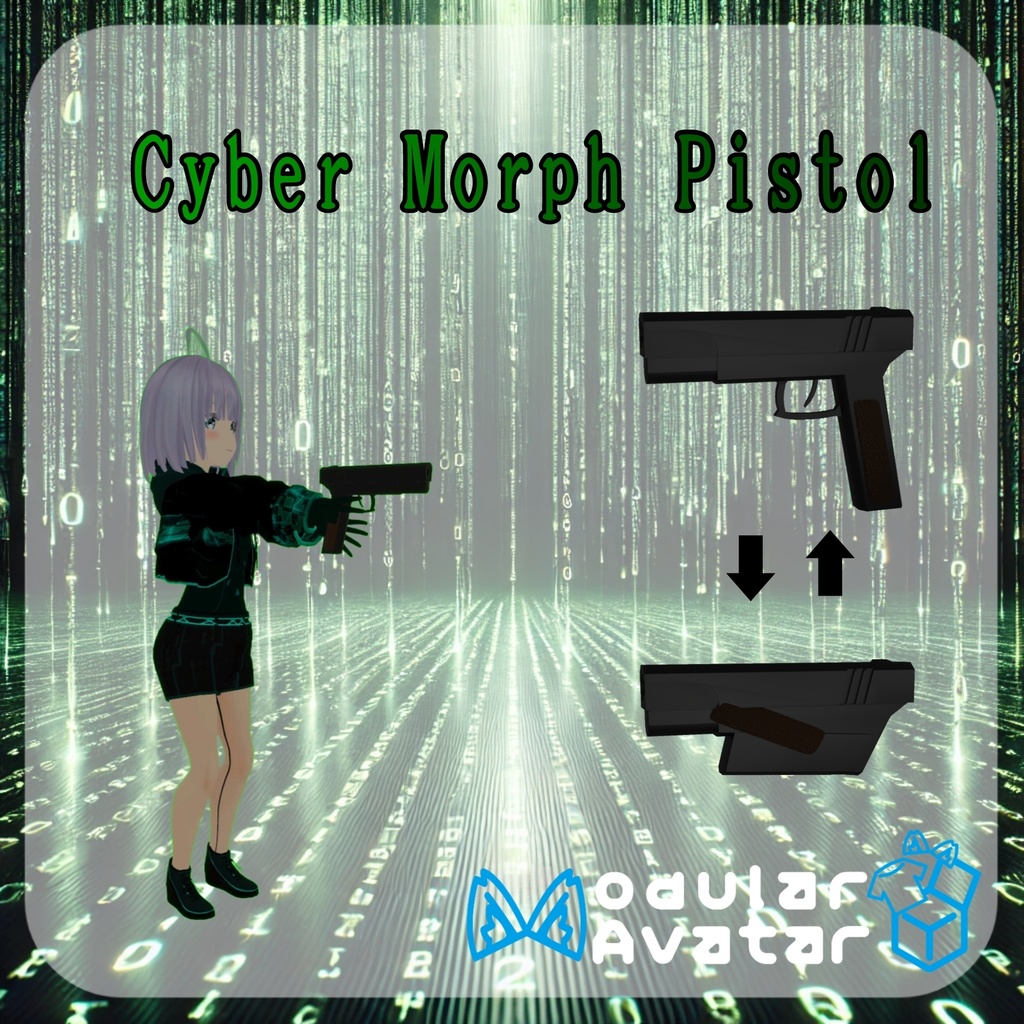 【VRC想定】CyberMorphPistol【MA対応】