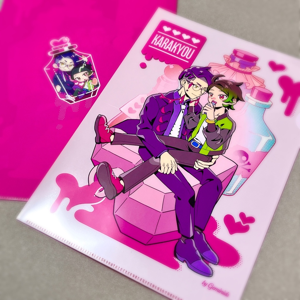 スパコミ カラキョウ 新刊セット 本無し