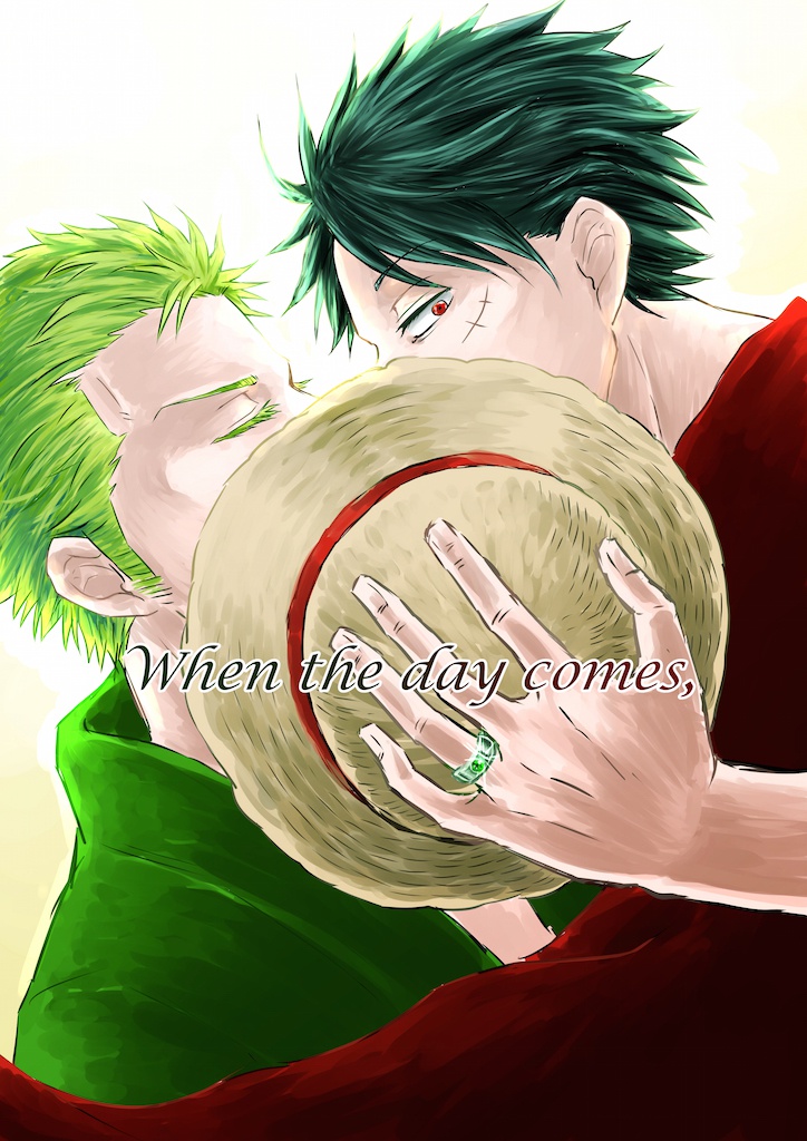 When the day comes,