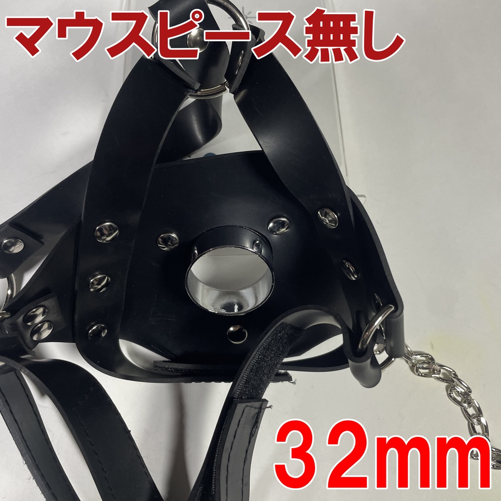 ラバー製フェイスクラッチマスクハーネスタイプ