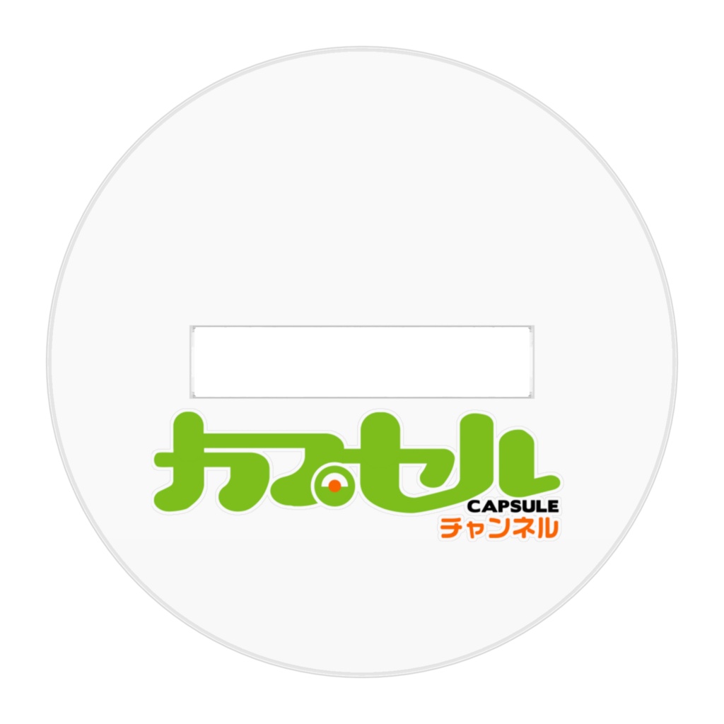 トリンのアクリルフィギュア3