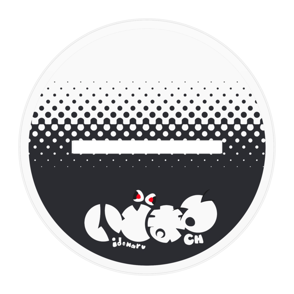 【一周年記念】井戸丸アクリルスタンド 100×100