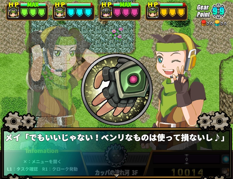 エルドラドギア体験版 (ver2.28)