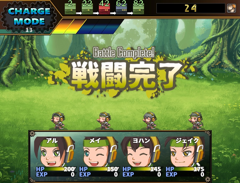 エルドラドギア体験版 (ver2.28)