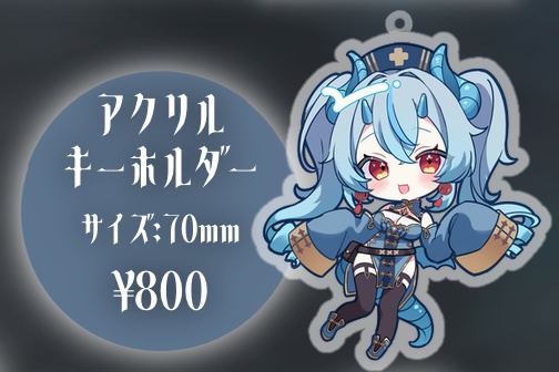 【3周年記念】紅桃あるとアクリルキーホルダー