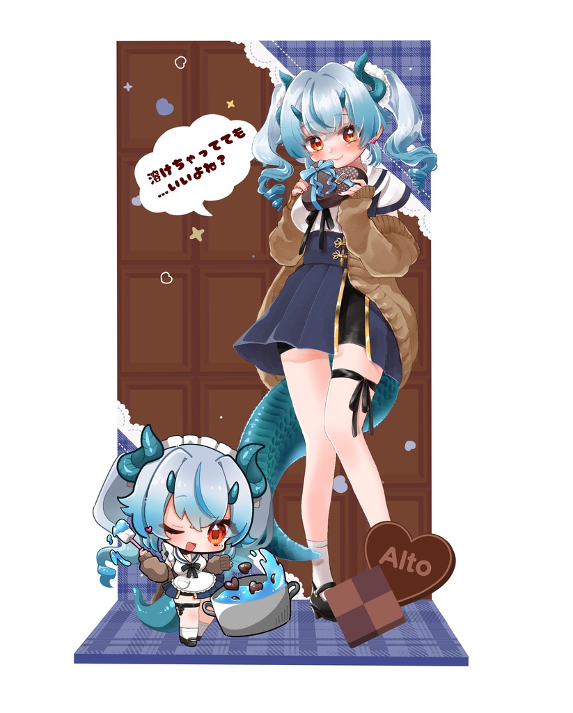 ⚙　デラギアバレンタイン2026　⚙