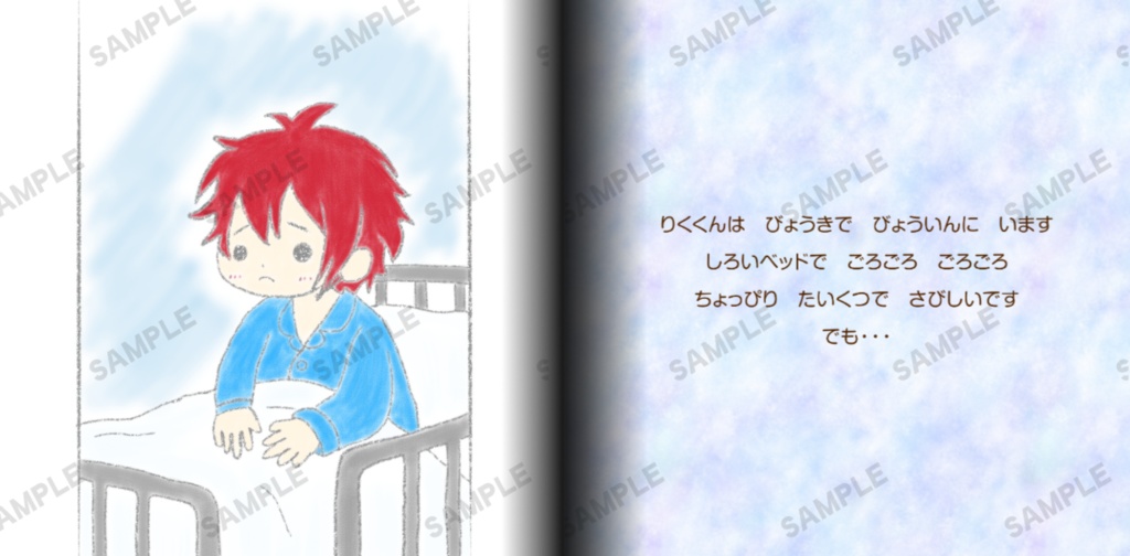 2025年12月既刊セット(きらめきの小箱&まいにちのラララ)