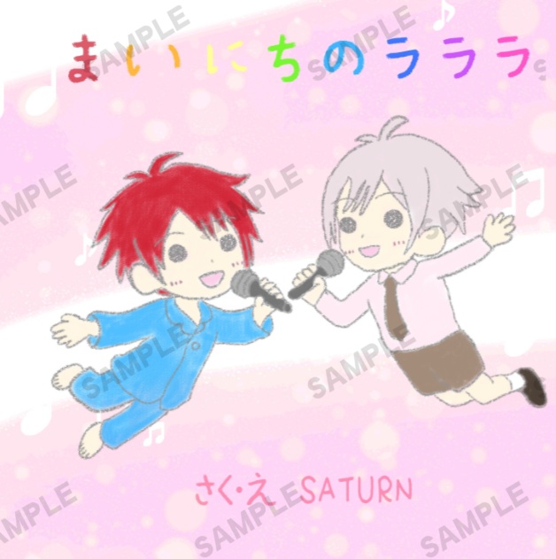 2025年12月既刊セット(きらめきの小箱&まいにちのラララ)