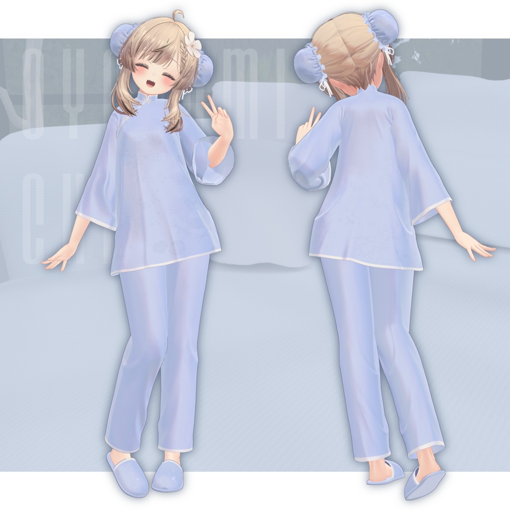 【Lapwing/Grus/マヌカ】おやすみチャイナ