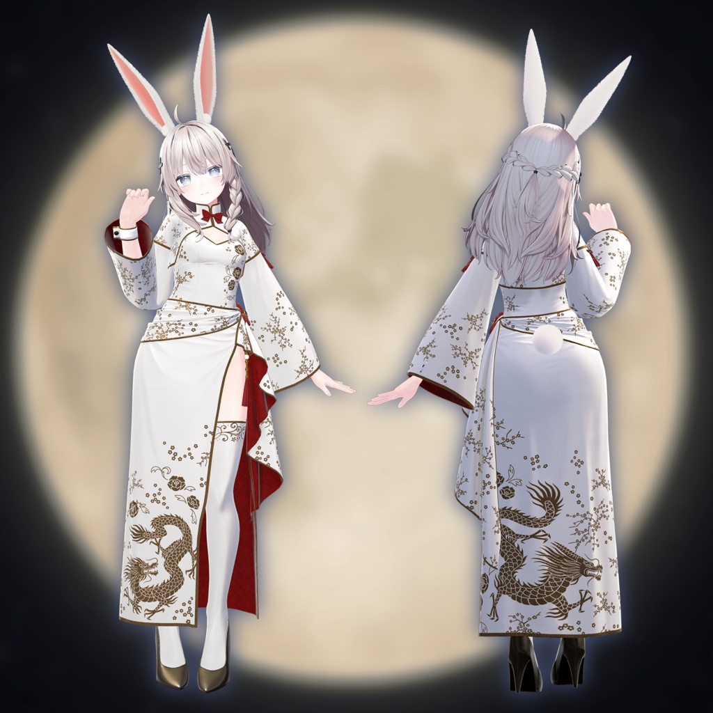 【複数アバター対応】おつきみチャイナバニー - Otsukimi China Bunny