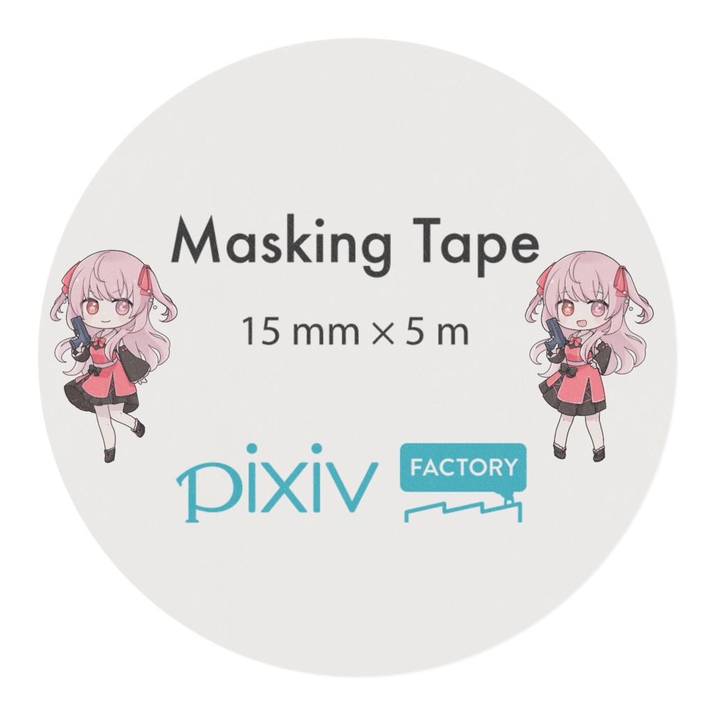 琴月蕾愛マスキングテープ