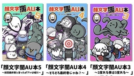 渡邊様専用商品