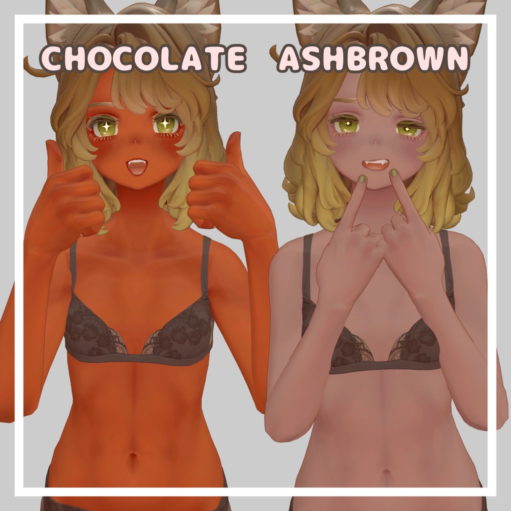 【Marycia専用】褐色肌テクスチャ