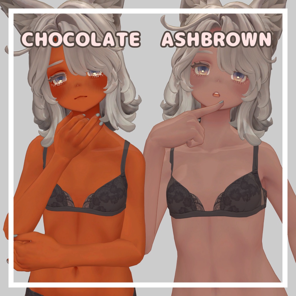 【Marycia専用】褐色肌テクスチャ