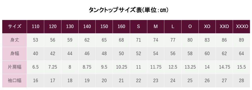 トーセンジョーダンイメージバスケタンクトップ