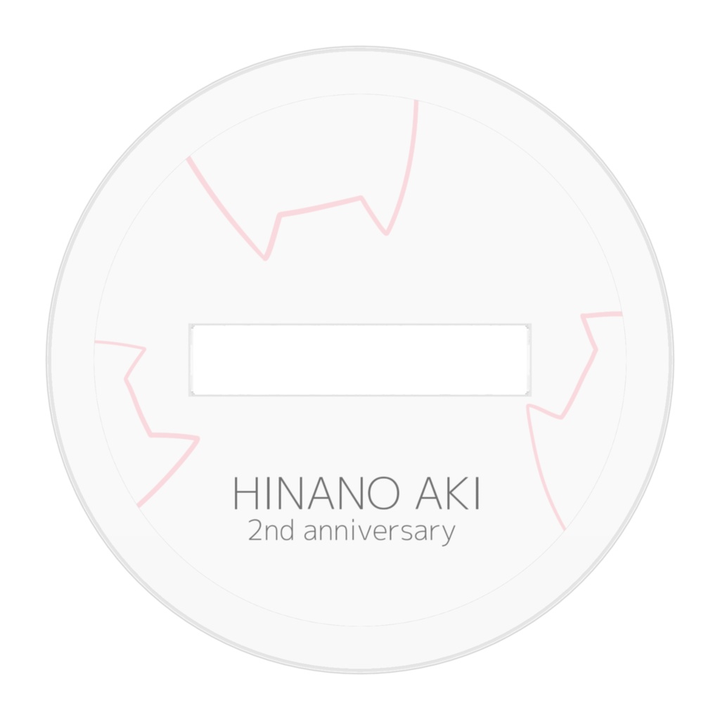 【1個から受注生産】2nd anniversary雛乃あきアクリルスタンド