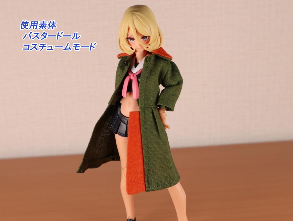 1/12 スプリングコート