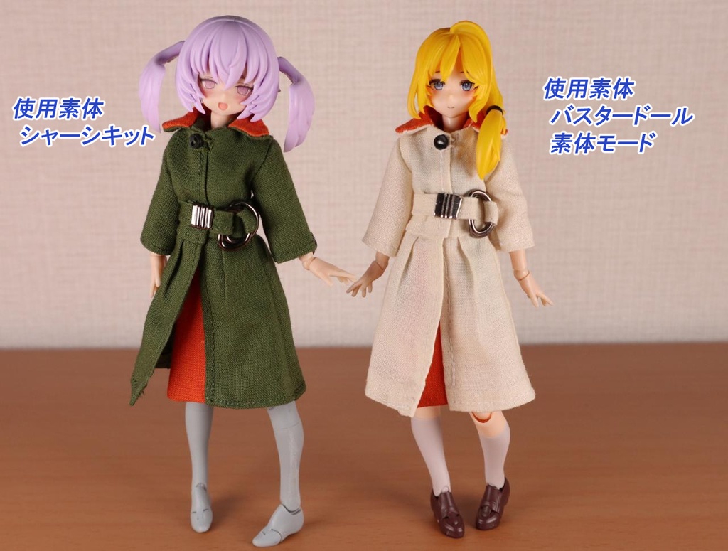 1/12 スプリングコート