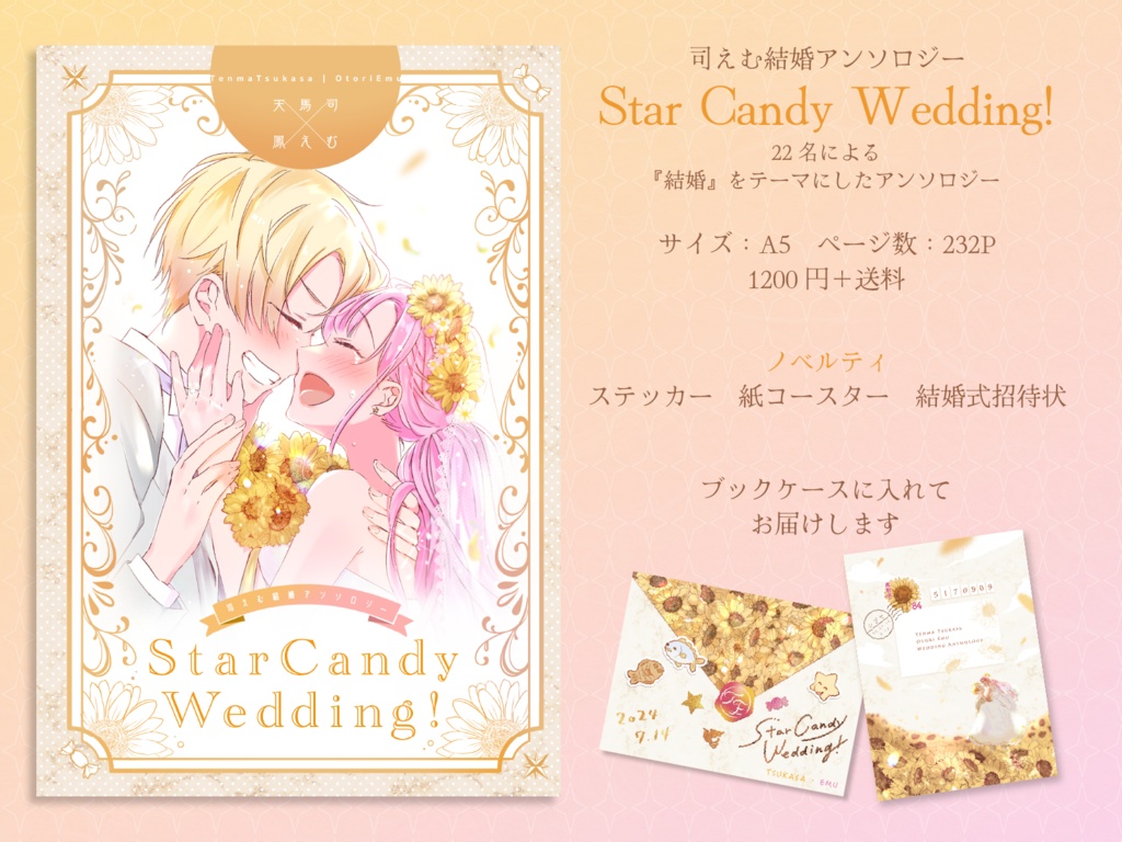lune.ange.amour 様❣️ウェルカムスペース まとめ売り 結婚式 ウェルカムスペース✨セット売り 受付サイン トレペ ペーパー