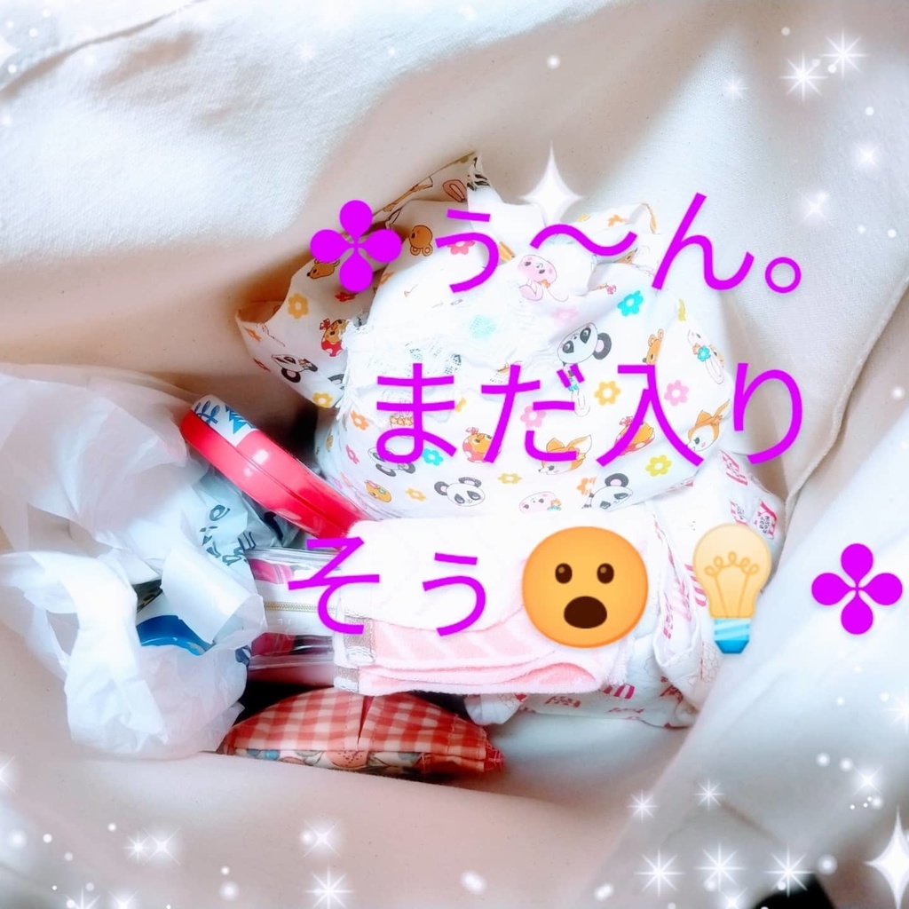 トートバッグ。 ✤ちょーちょービッグビッグpii*ちゃんバッグ ☆2点〜でもご購入可能☆ ✤ぴちゃモ。が羊毛フェルトにハマってつくったヒヨコ(pii*)をプリントしたトートバッグ。(L)