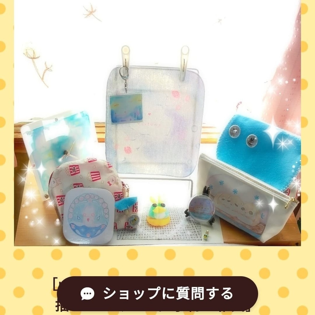 タオル。 ✤picyamo*(ぴちゃモ。)(。•ө•。)が描いたイラストプリント作品商品✤ ☆2点〜でもご購入可能☆ ハンカチ。