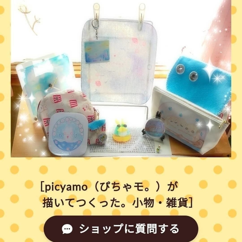 メモ帳。 ✤picyamo*(ぴちゃモ。)(。•ө•。)が描いたイラストプリント作品商品✤ ☆2点〜でもご購入可能☆ オススメ商品