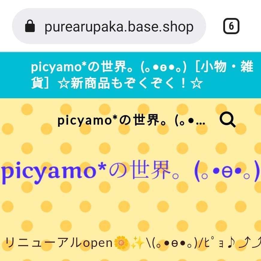 缶ミラー。 ✤ぴちゃモ。が羊毛フェルトにハマってつくったヒヨコ(pii*)をプリントした缶ミラー ☆2点〜でもご購入可能☆