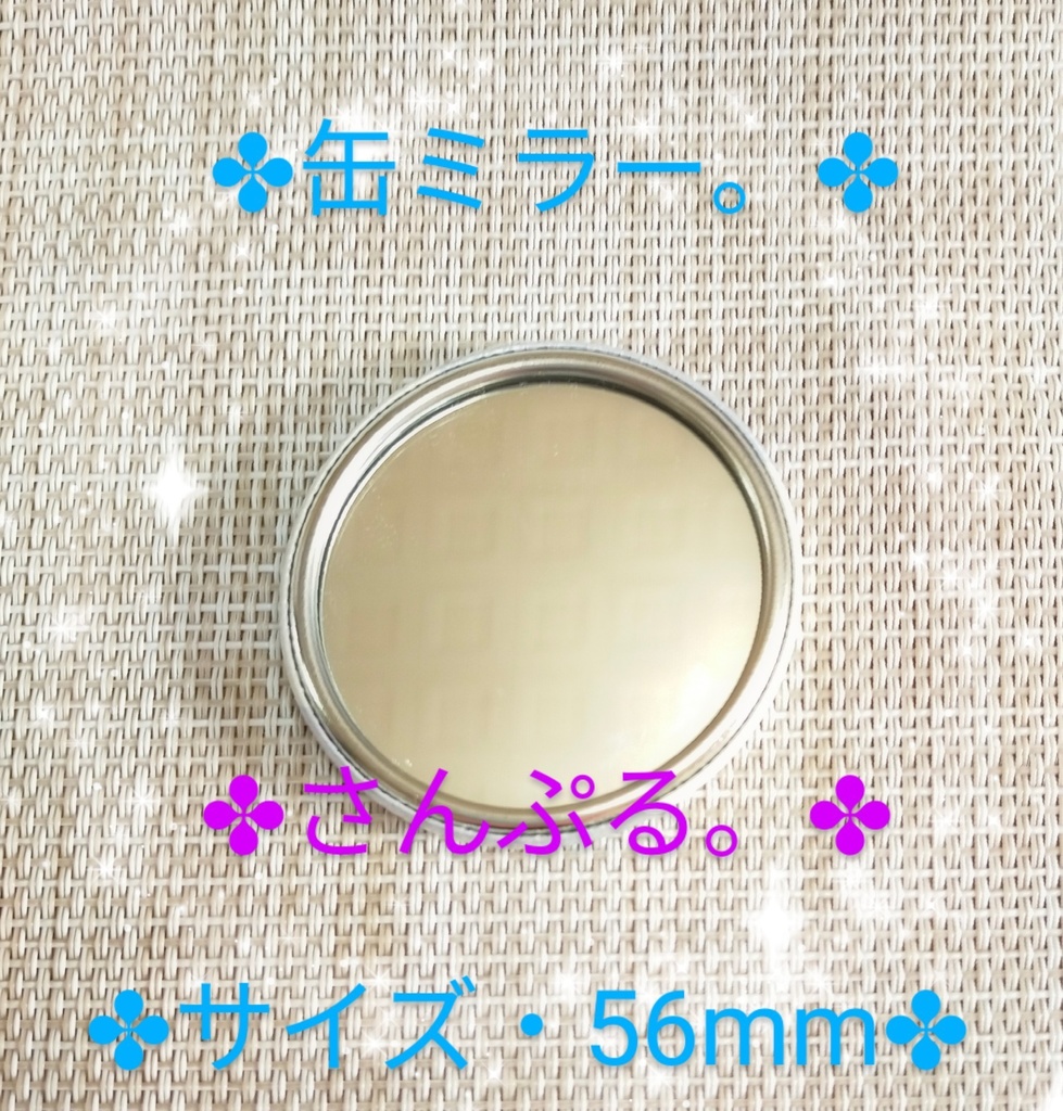 缶ミラー。 ✤ぴちゃモ。が羊毛フェルトにハマってつくったヒヨコ(pii*)をプリントした缶ミラー ☆2点〜でもご購入可能☆