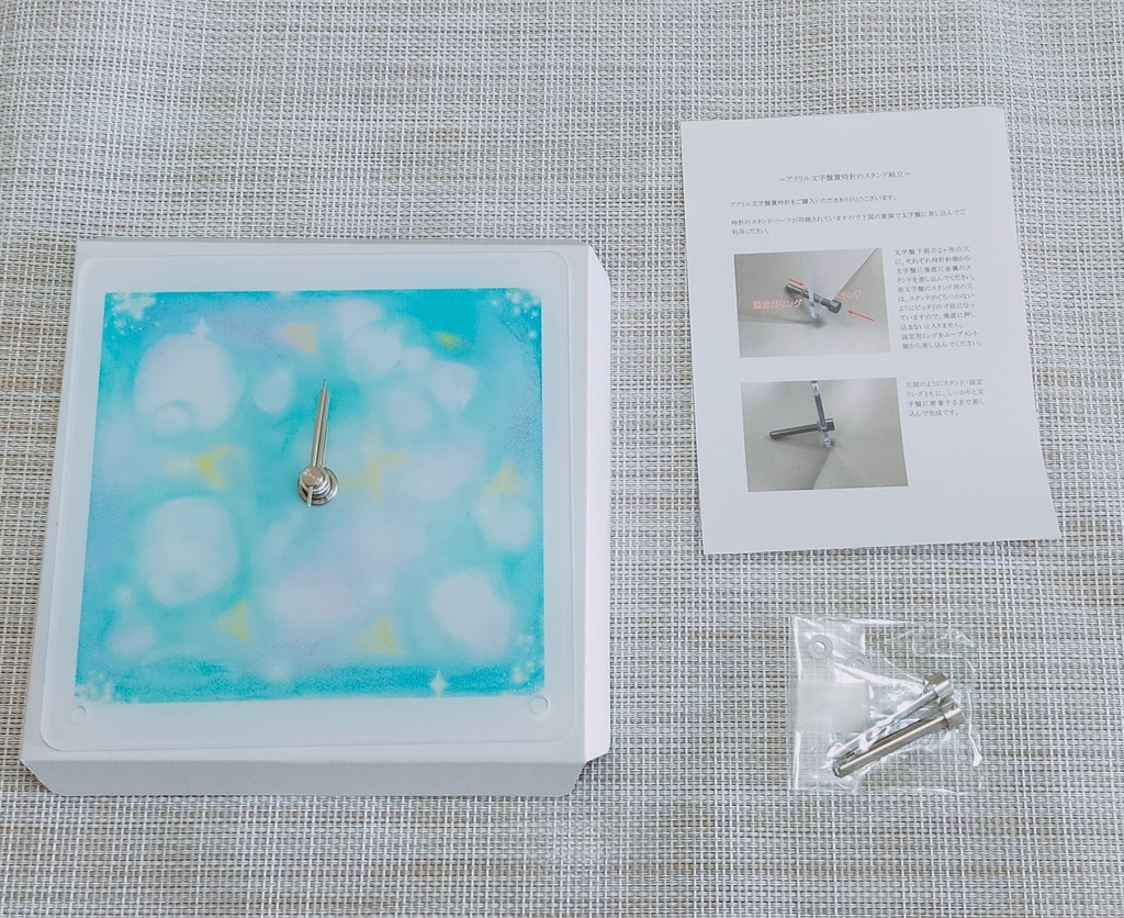 ふわふわクラゲの置時計 置時計 時計