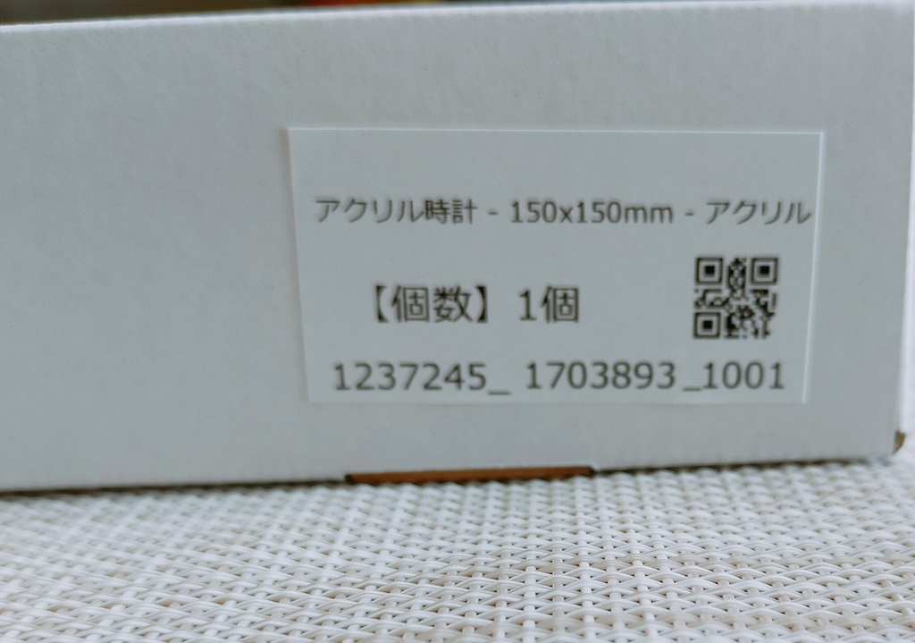 ふわふわクラゲの置時計 置時計 時計