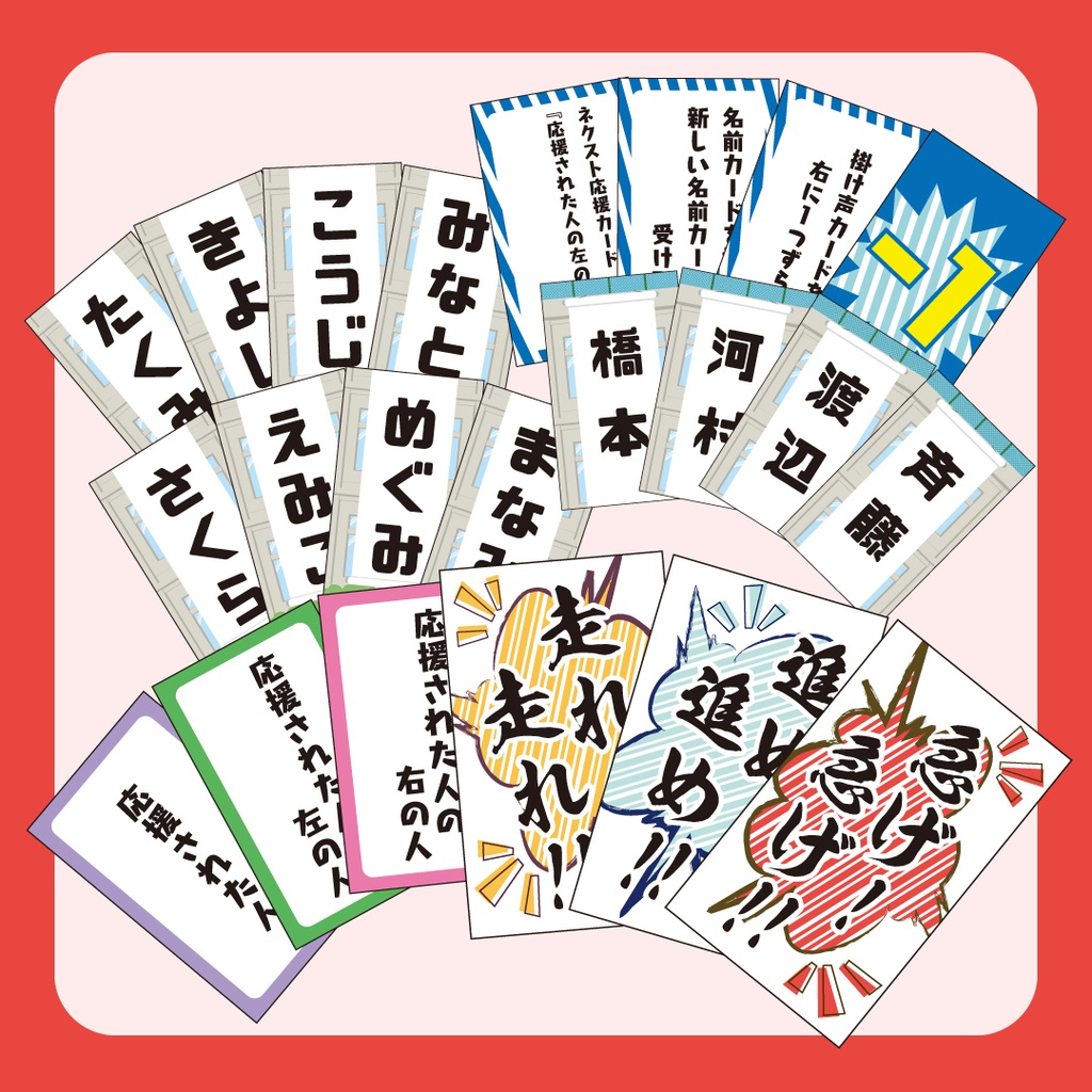 サンサンナナビョーーーーーシ!!