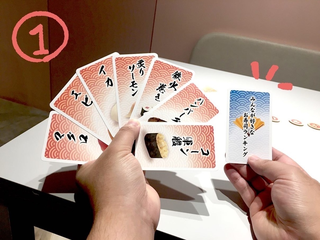 寿司のハナシがしたいんだ!