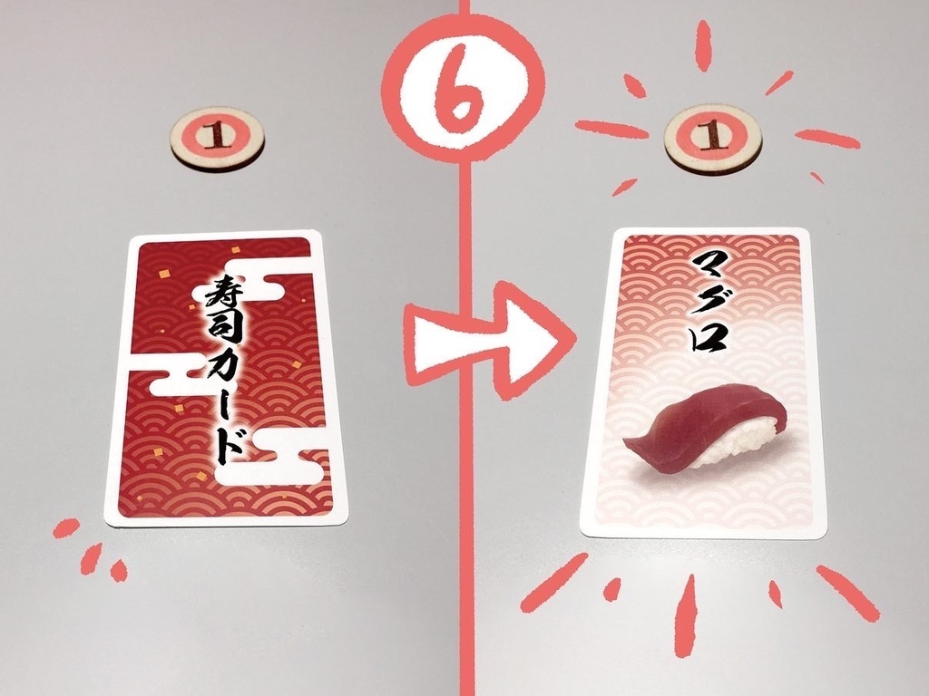 寿司のハナシがしたいんだ!