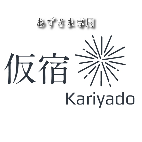 オーダー品⑦