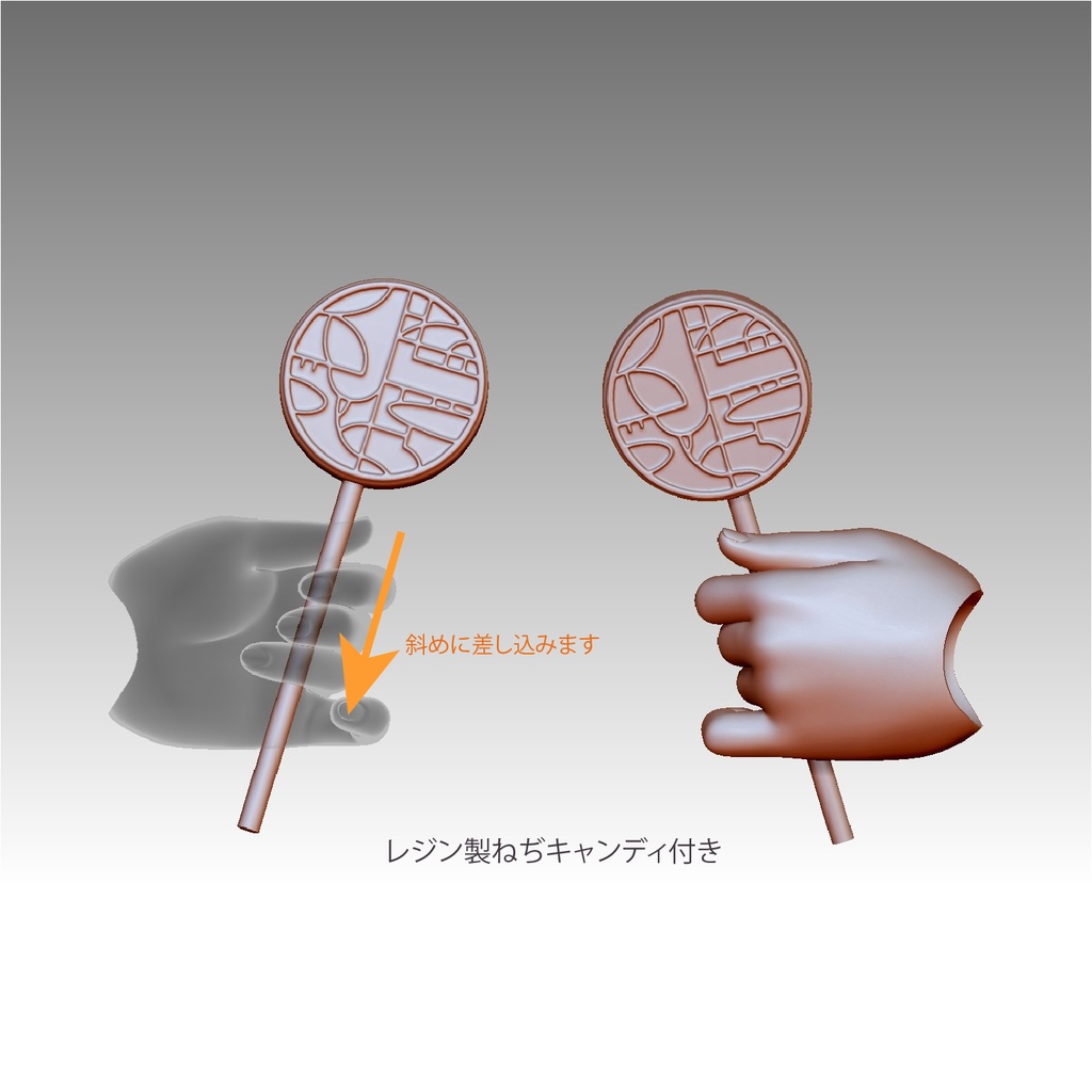 ぺろキャンハンドver.1.5