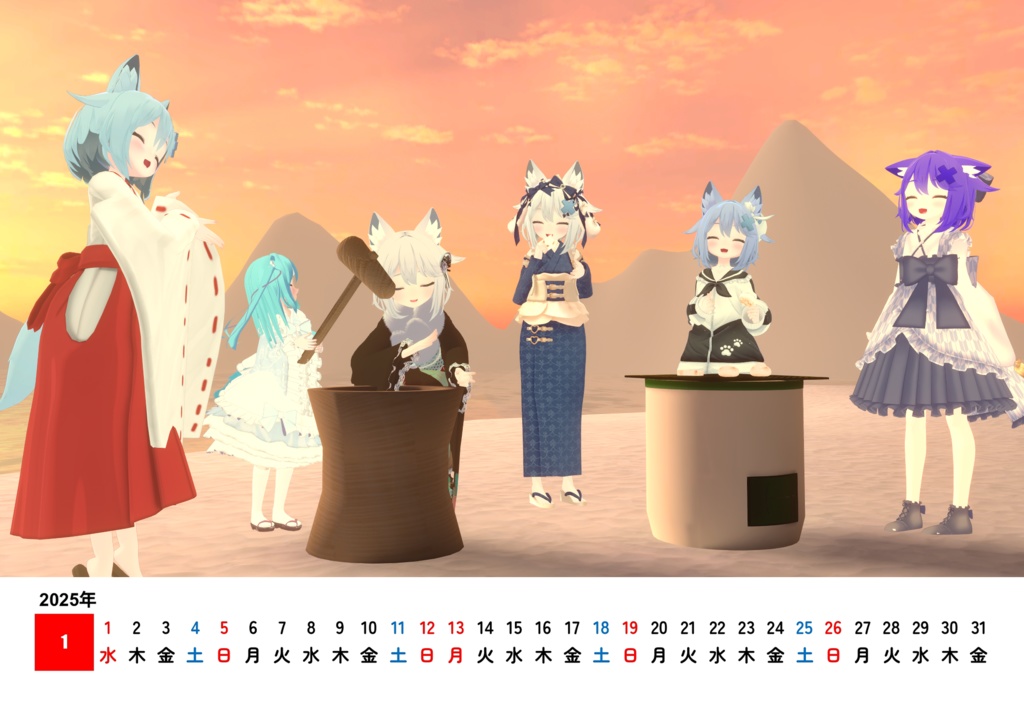 2025ミントちゃんカレンダーA.Bセット【デスクトップ版】