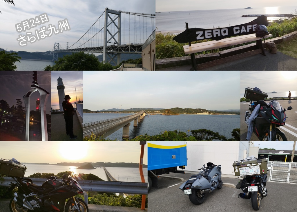 【SALE】VRChatやりながらバイクで日本一周!!.pdf