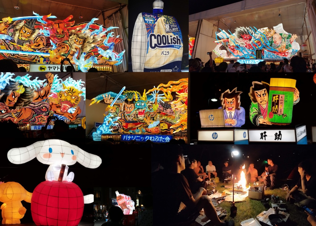 VRChatやりながらバイクで日本一周!!2.【PDF版】