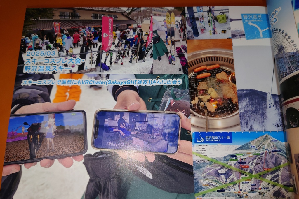 【同人誌版】VRChatやりながらバイクで日本一周!!2