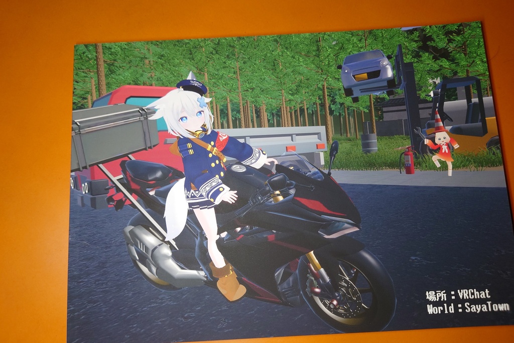 【同人誌版】VRChatやりながらバイクで日本一周!!2
