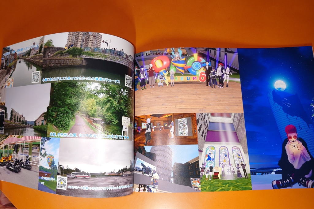 【同人誌版】VRChatやりながらバイクで日本一周!!2