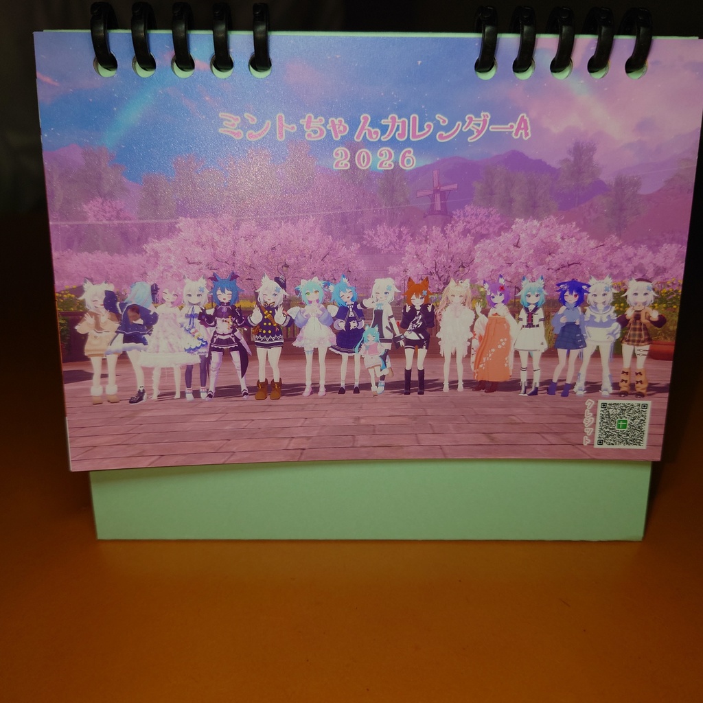 2026ミントちゃんカレンダーAB