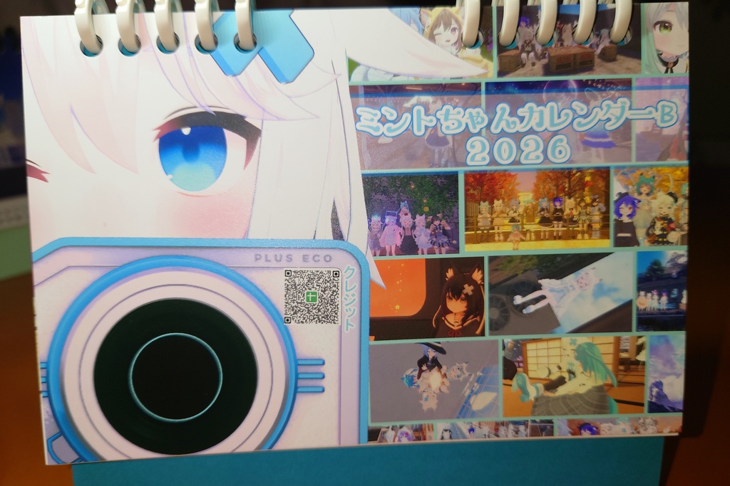 2026ミントちゃんカレンダーAB
