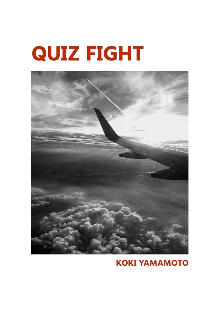QUIZ FIGHT