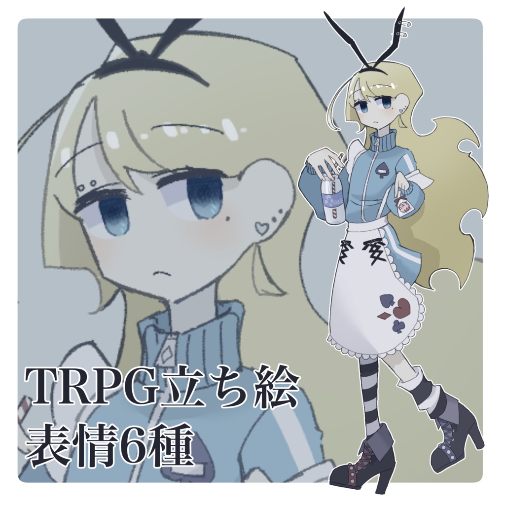 TRPG立ち絵素材_金髪の_ロングヘアー_ジャージメイド_ジト目