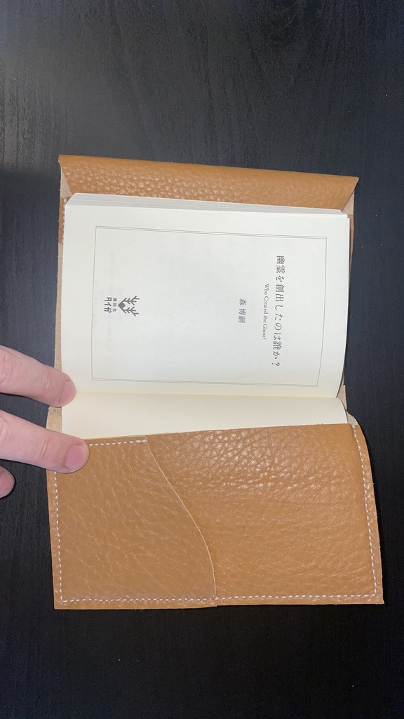 【本革】文庫サイズブックカバー