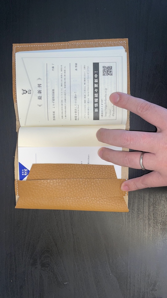 【本革】文庫サイズブックカバー