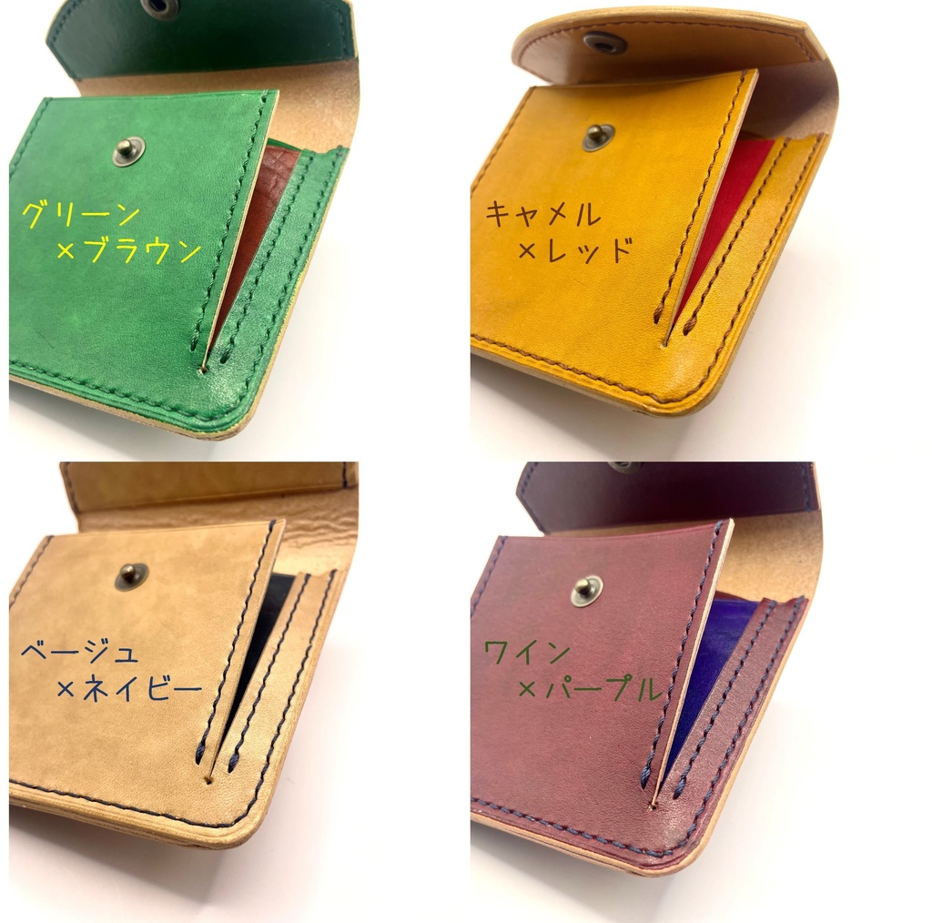 【推し色カラーオーダー可】レザーミニウォレット