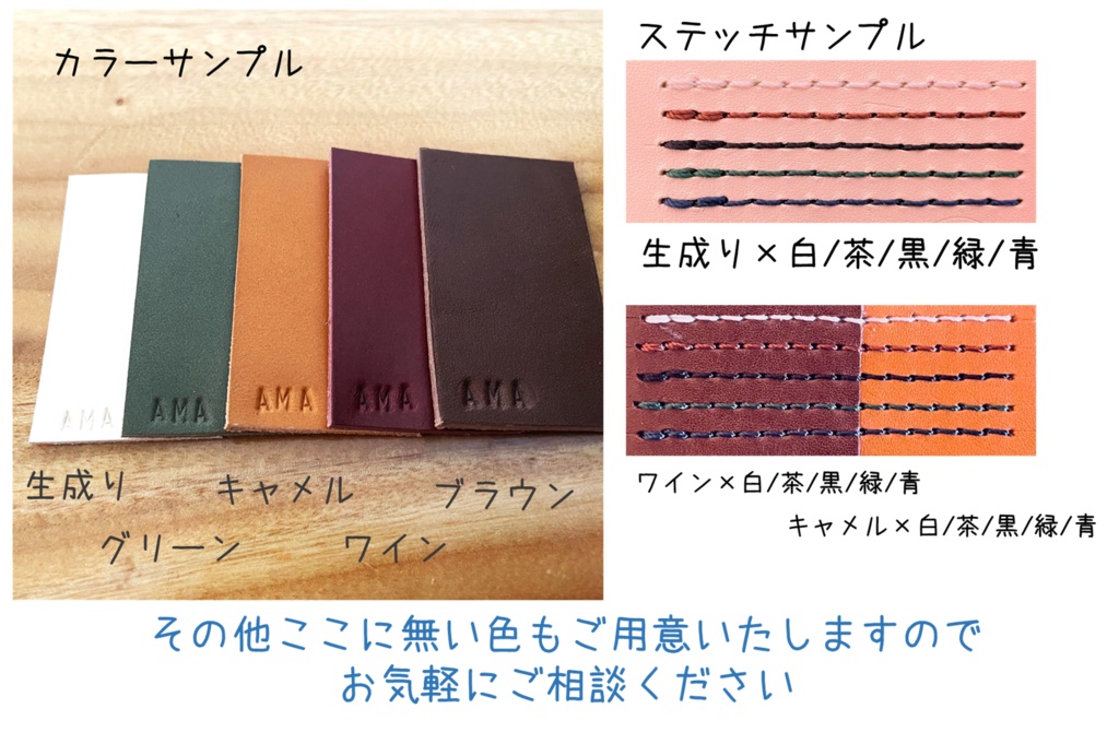 推し色 本革スマホケース(iphone全シリーズ対応可)カラーオーダー可